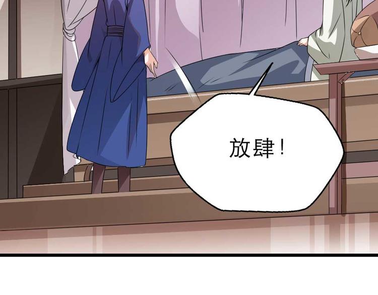 第21话 好大一顿狗粮17