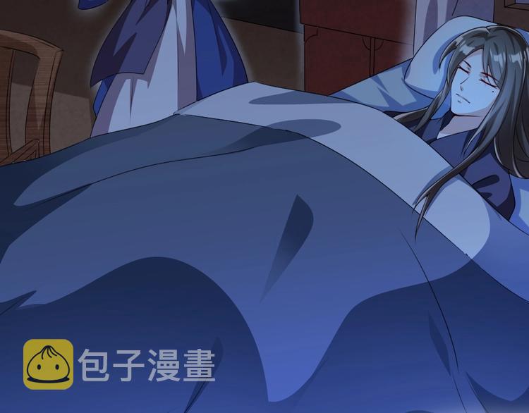 第9话 在太子殿内守夜26
