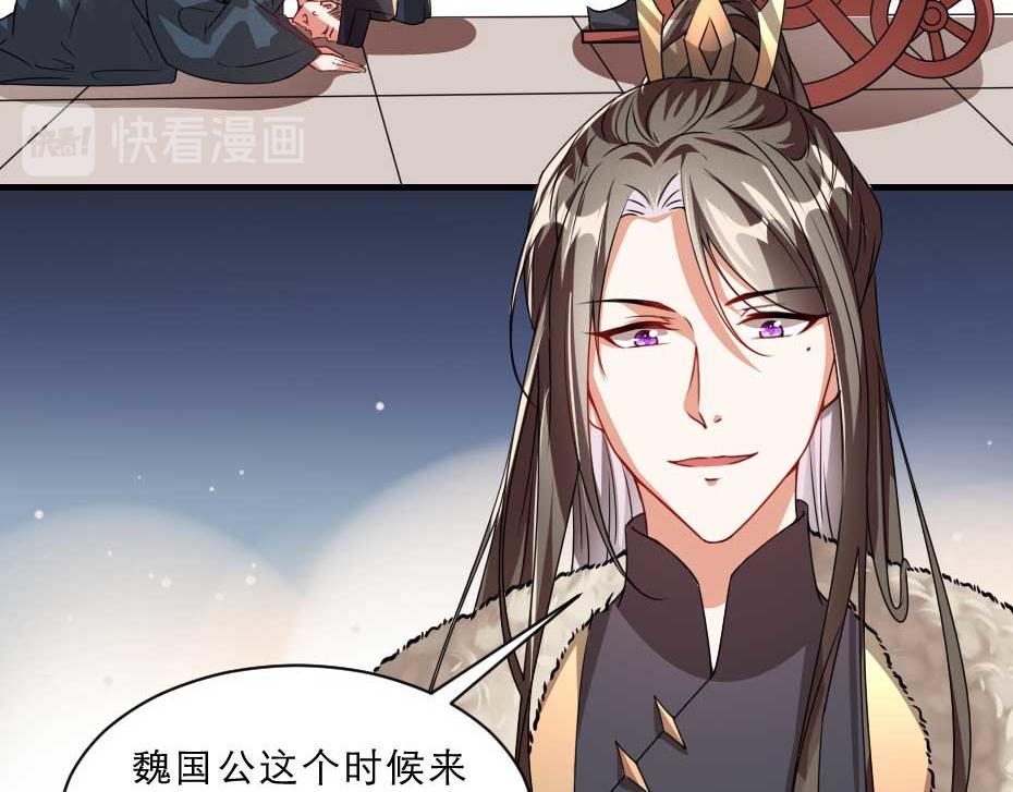 第70话 新皇登基24