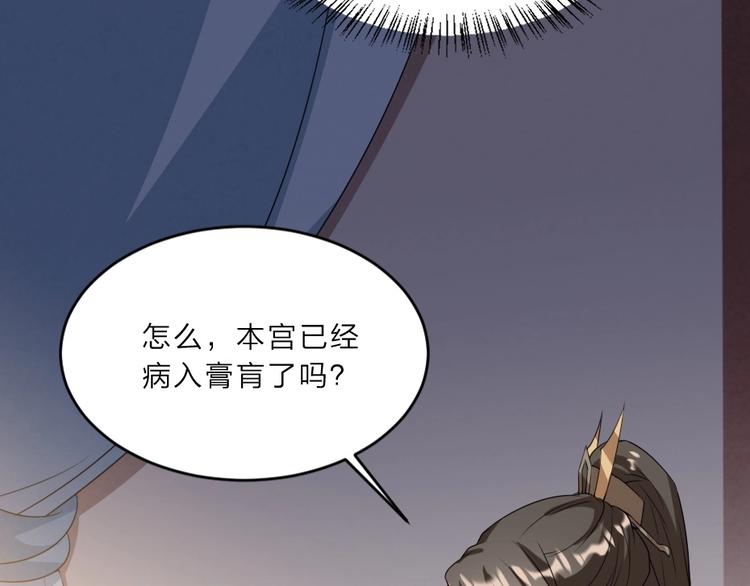 第8话 我真的能相信你吗？42