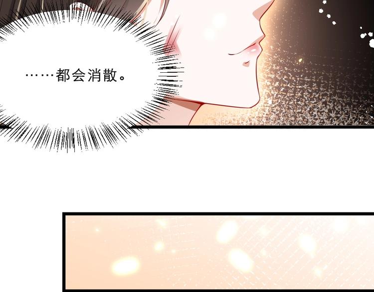 第11话 被谁欺负了？51