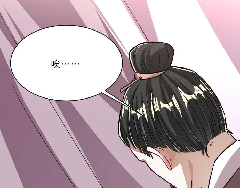 第65话 殿下的腿有治49