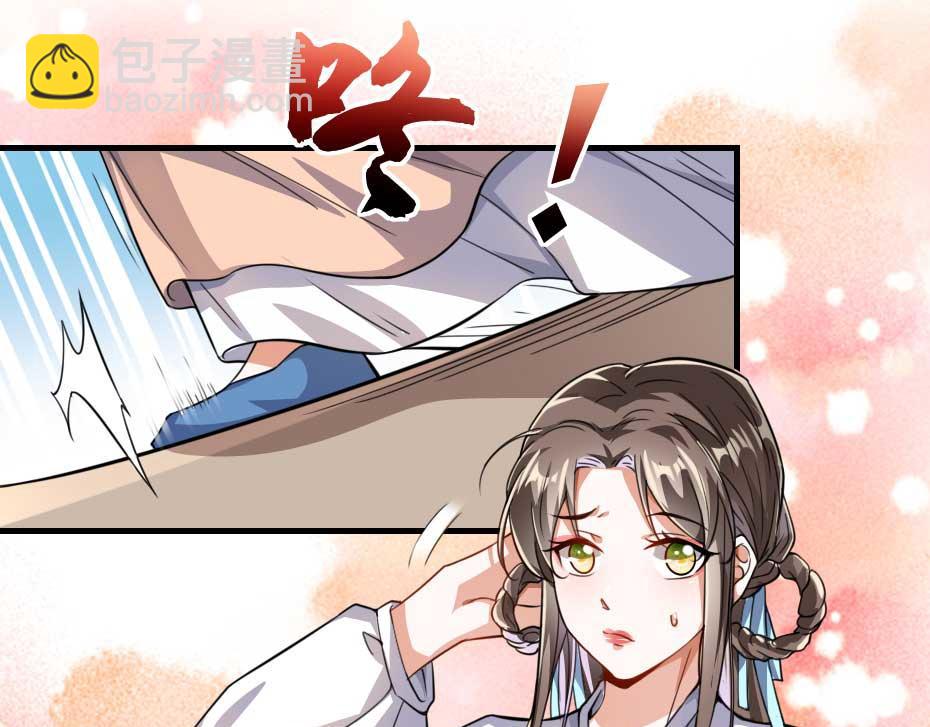 第67话 宫女小贝子66