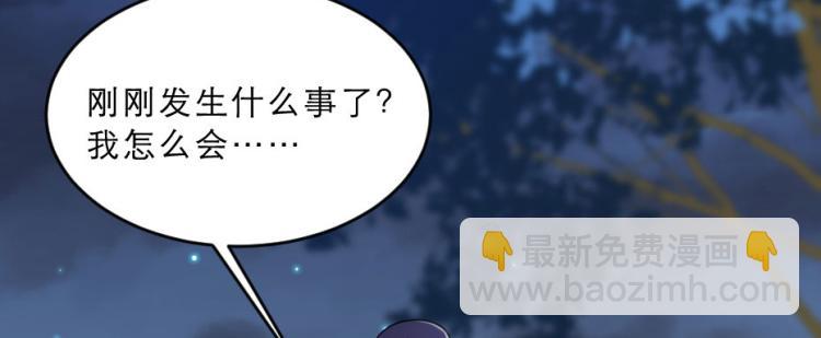 第27话 她受伤了？25