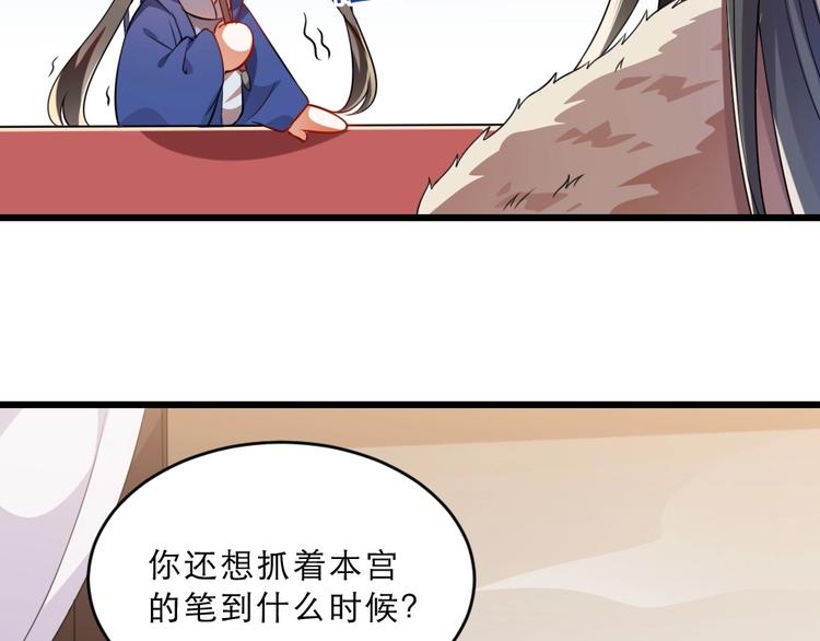 第14话 我允诺过她下辈子安生6