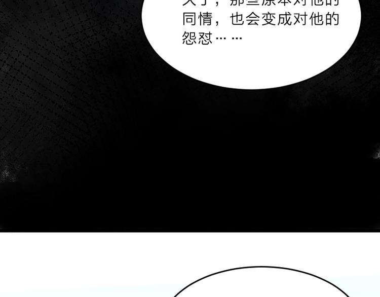第6话 狱友是神秘红发男子？34