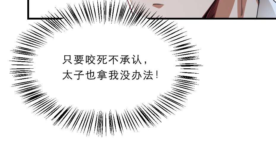 第64话 恢复身份7