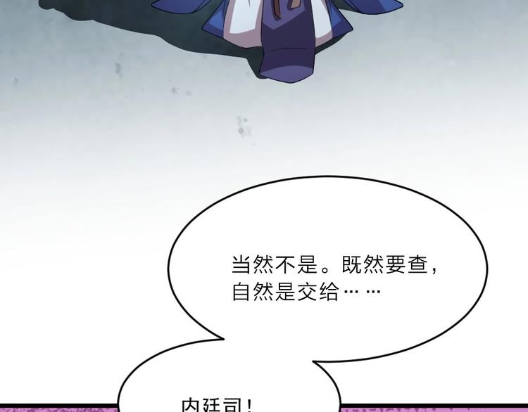 第4话 我会重新回到他身边！20