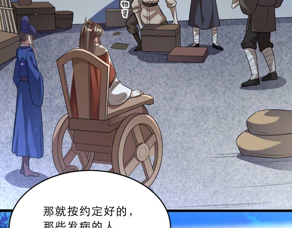 第36话 殿下下面给我吃？1