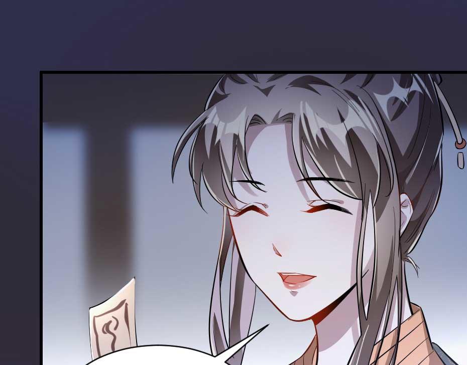 第53话 不劳太子殿下费心20