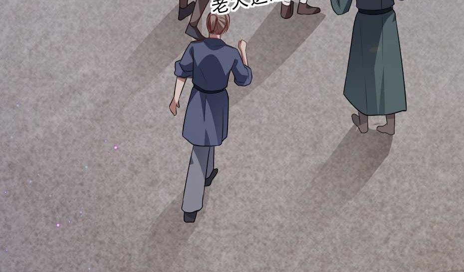 第36话 殿下下面给我吃？25