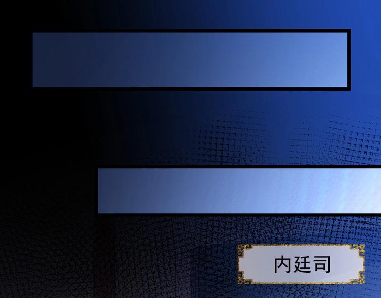 第4话 我会重新回到他身边！78
