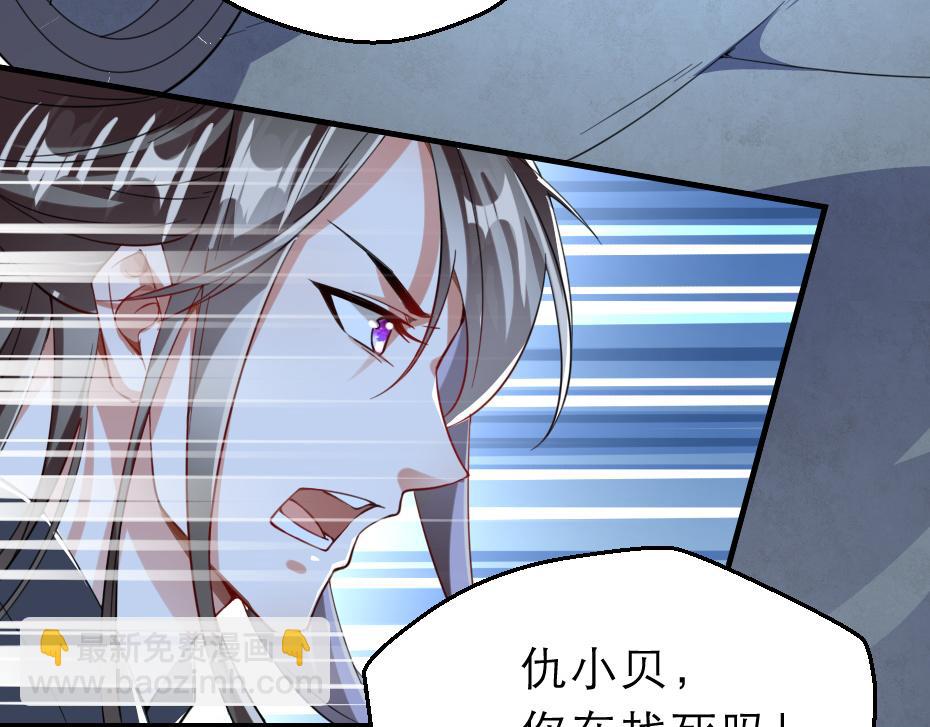 第42话 碧心宫的秘密50