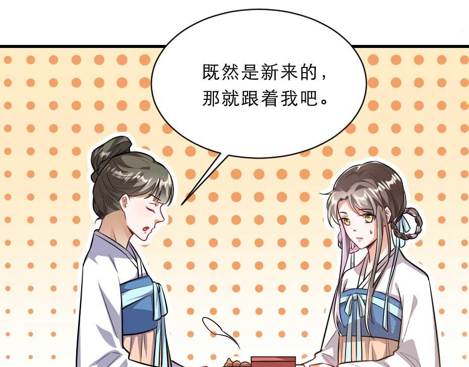 第68话 无需锦上添花6