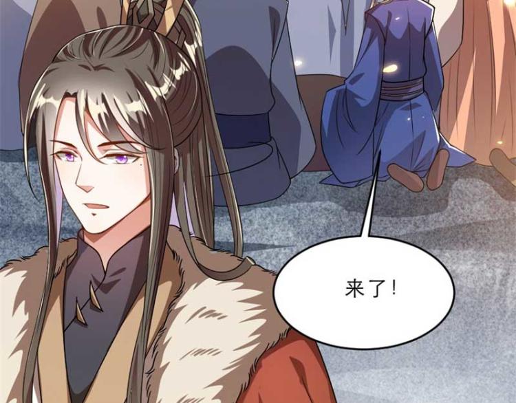 第34话 忙里偷闲有点甜32