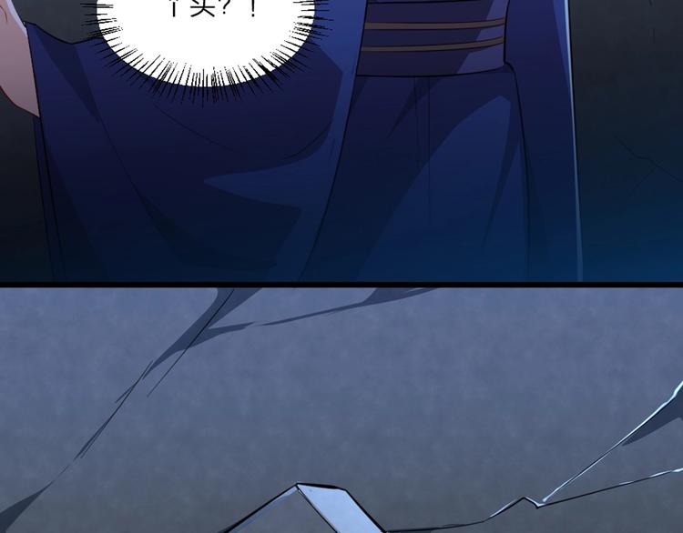 第5话 她的回击和他的震怒83