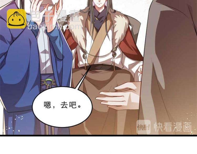 第34话 忙里偷闲有点甜56