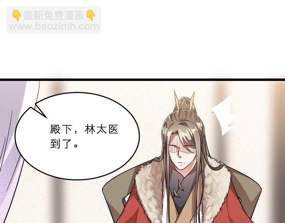 第40话 你到底有什么瞒着我32