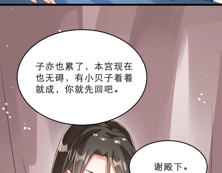 第16话 用什么来谢我57