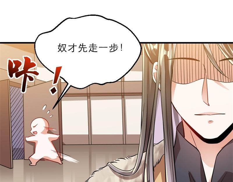 第41话 我信你16