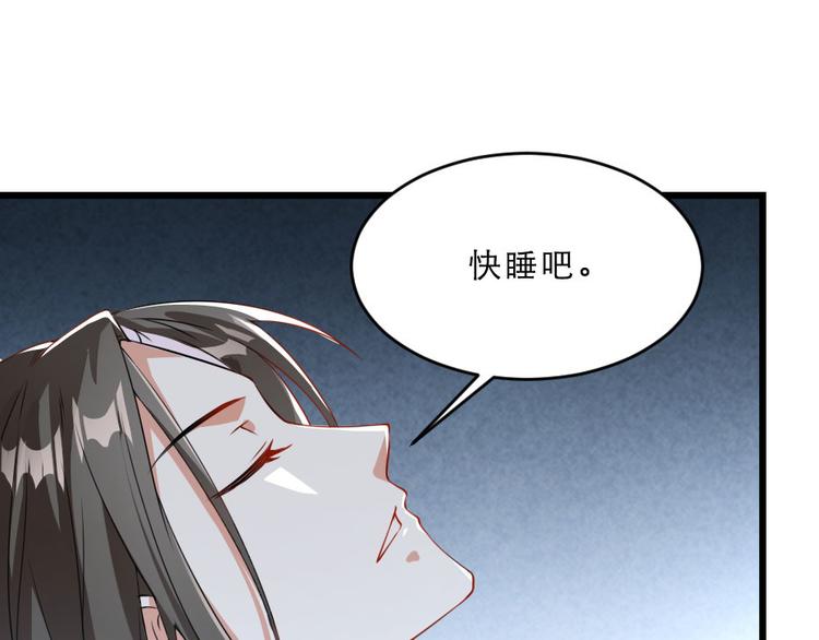 第24话 你不是他？61