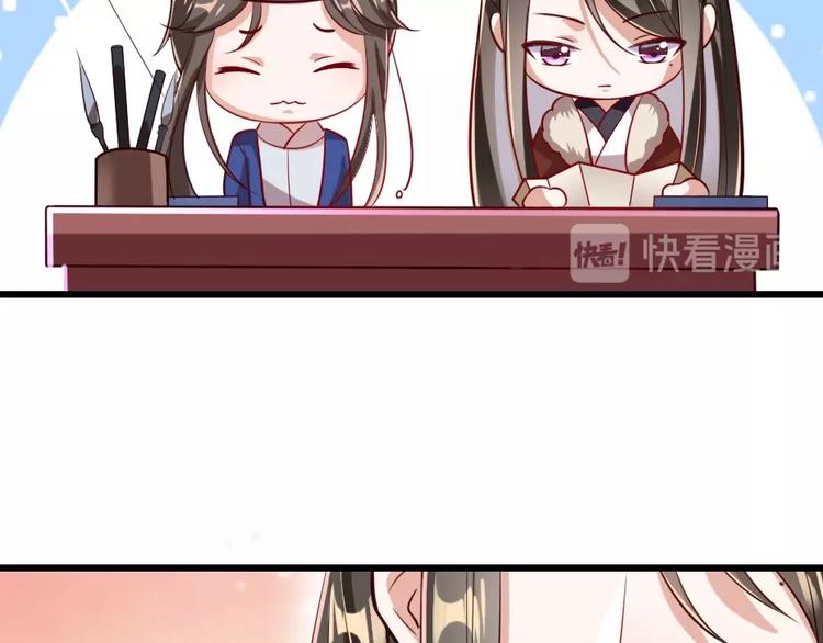 第3话 冒名顶替的小太监23