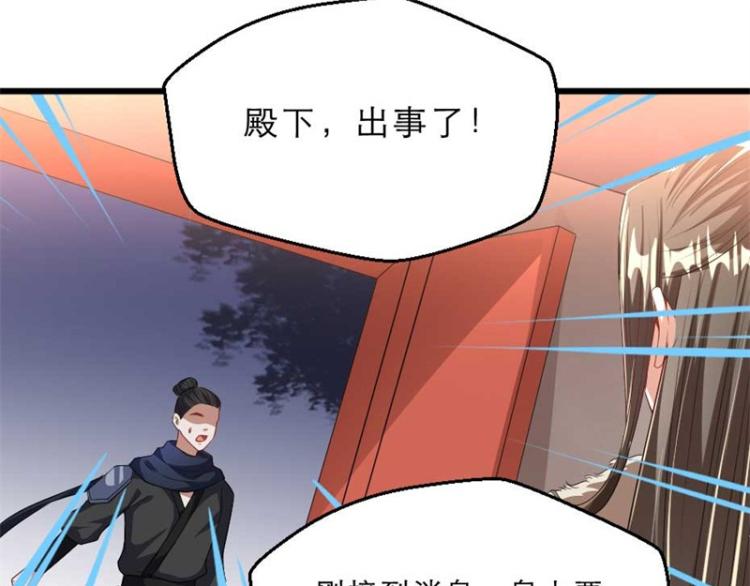 第31话 来，让我摸摸肚子~88