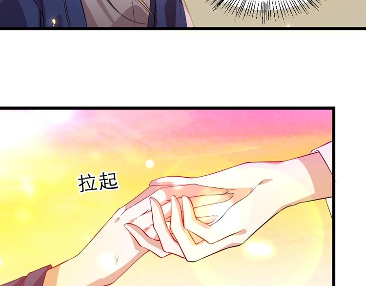 第11话 被谁欺负了？43
