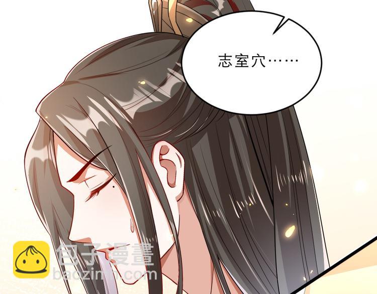 第16话 用什么来谢我24