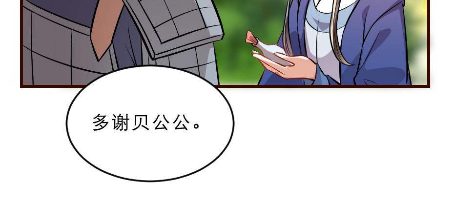 第42话 碧心宫的秘密15
