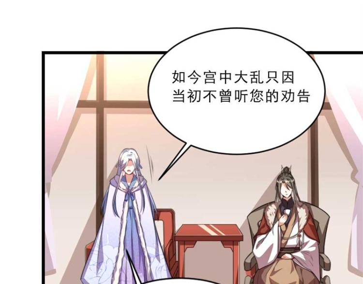 第31话 来，让我摸摸肚子~61