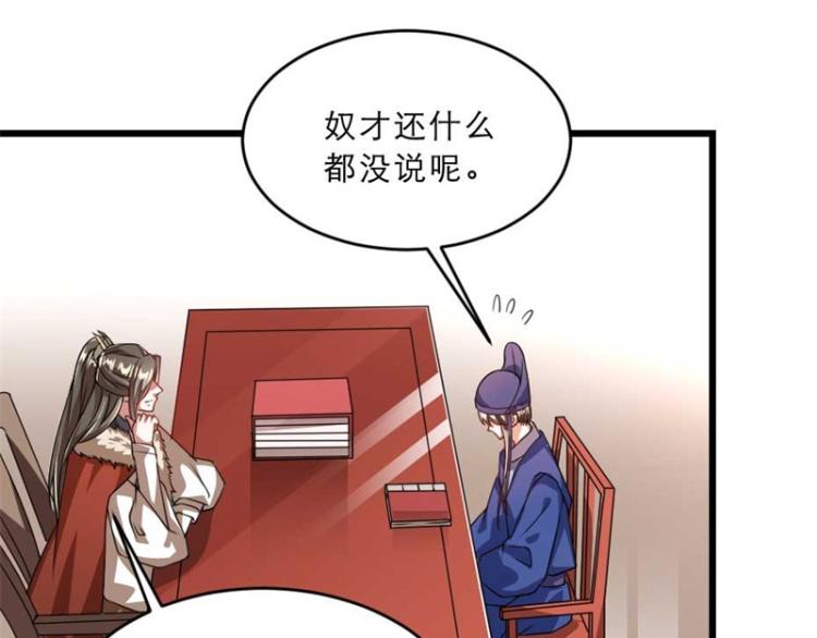 第31话 来，让我摸摸肚子~27