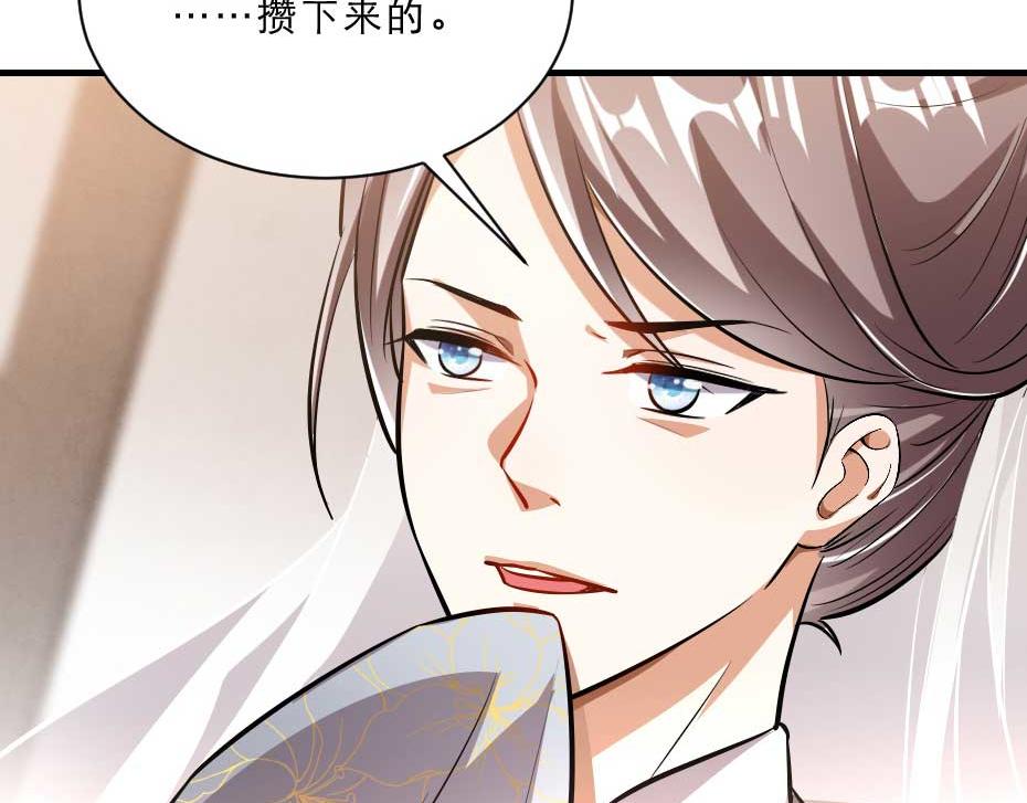 第49话 就算她真是女子46