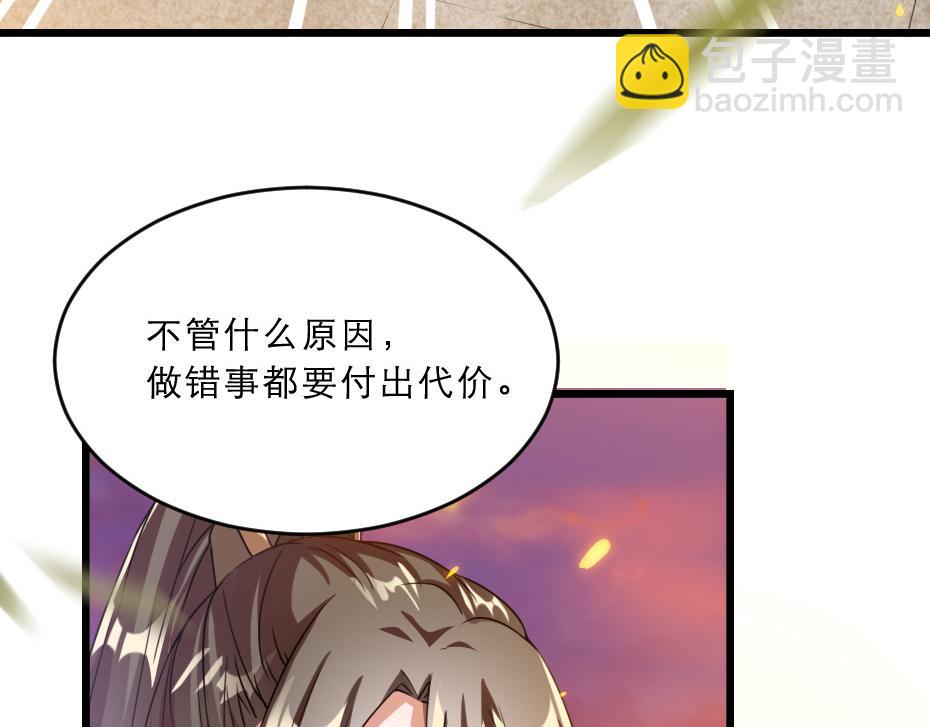第37话 殿下送我礼物啦75