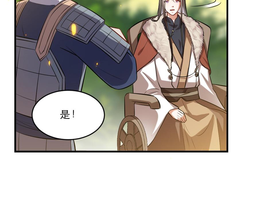 第42话 碧心宫的秘密12