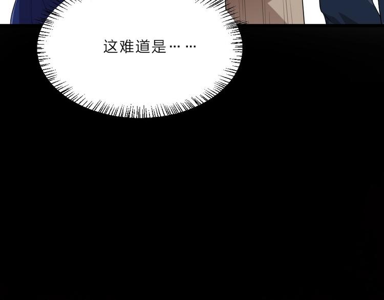 第4话 我会重新回到他身边！44