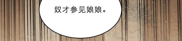 第24话 你不是他？37