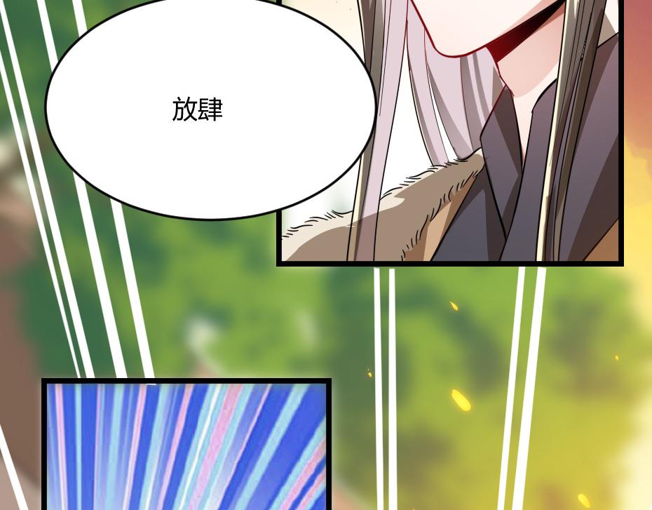 第37话 殿下送我礼物啦48