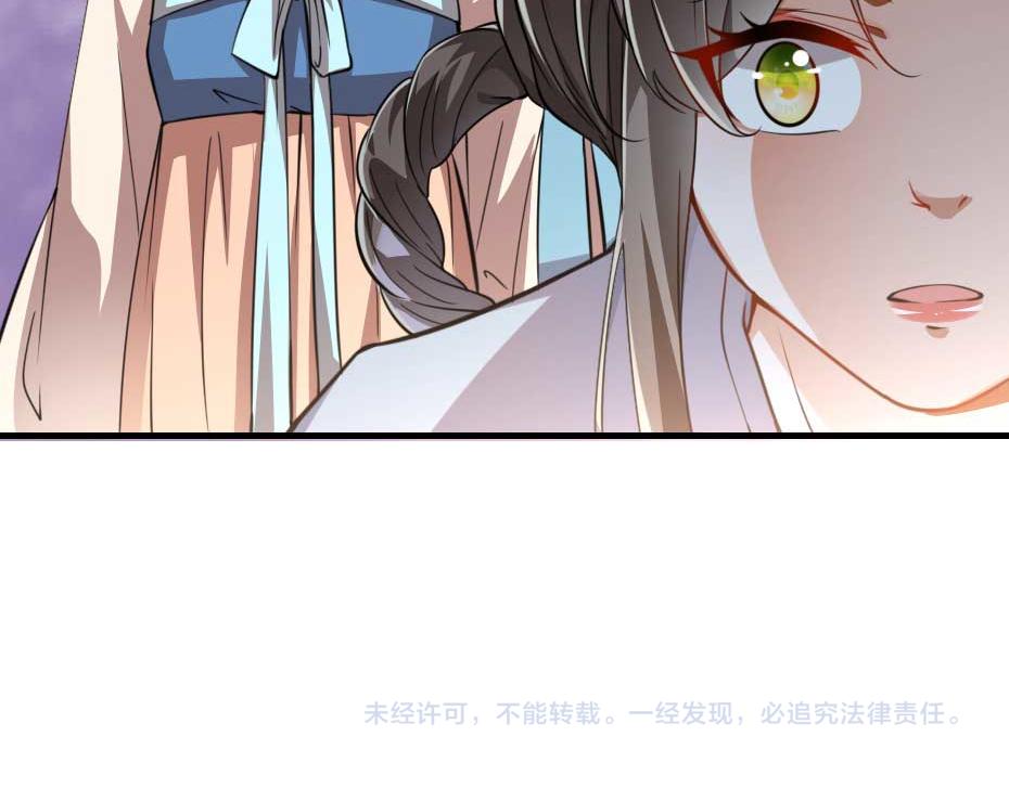 第67话 宫女小贝子76