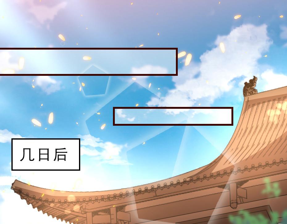 第44话 奴才失宠了？14