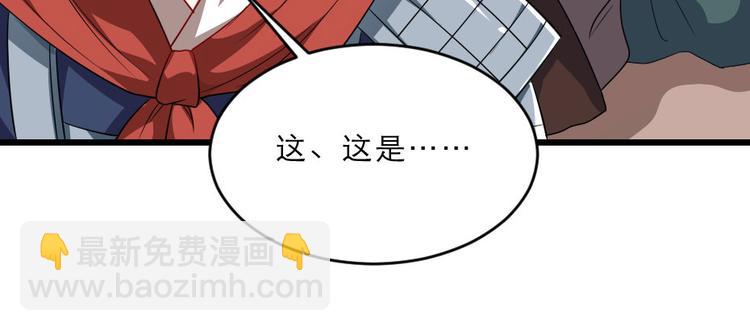 第19话 我想保护他75