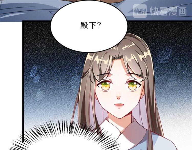 第28话 我不想他娶别人65