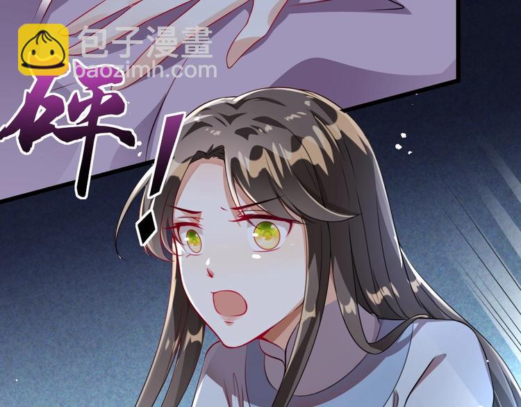 第12话 如果再有人对你动手34