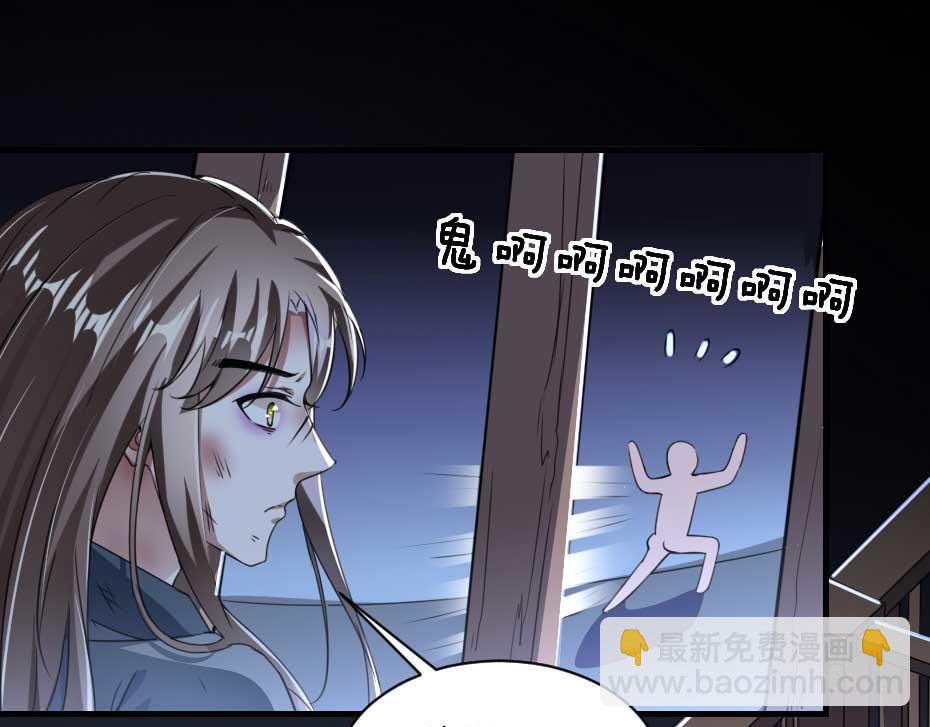 第60话 判决问斩4