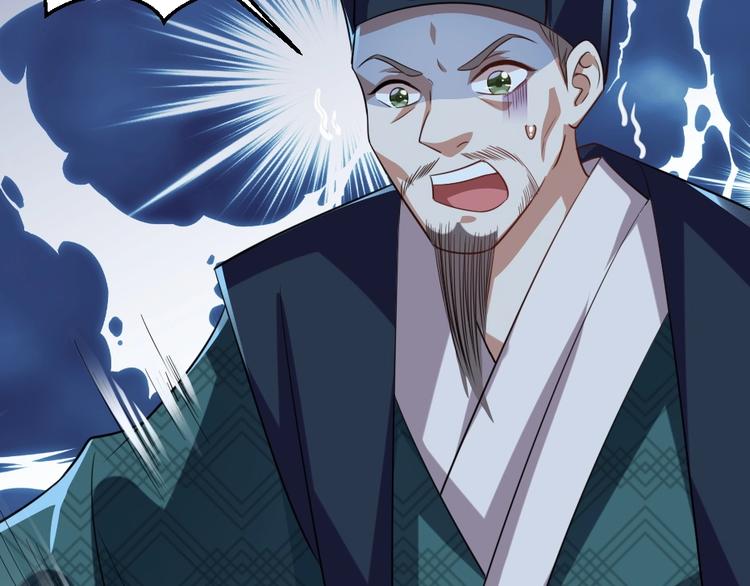 第5话 她的回击和他的震怒31