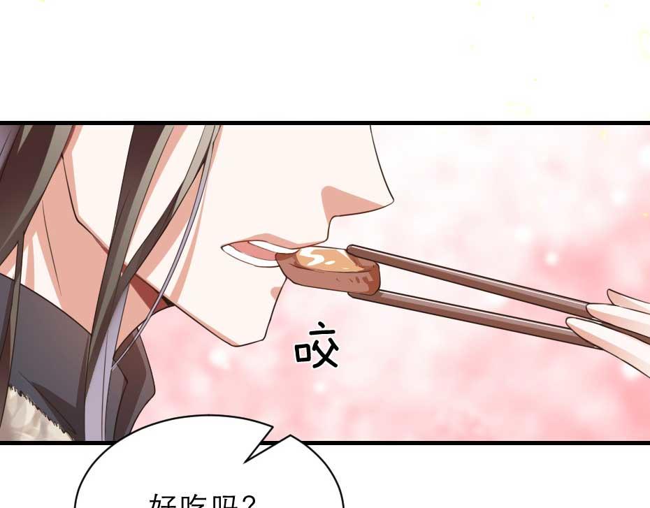 第47话 太子的品味真不错36
