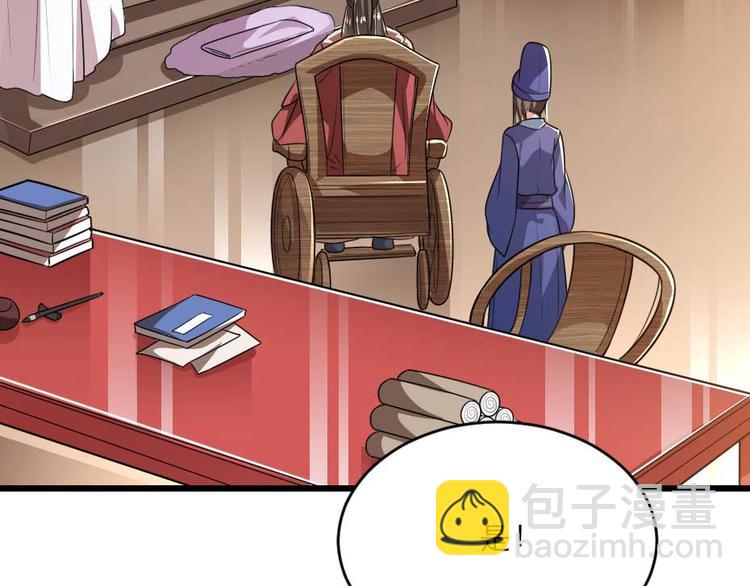 第23话 你是不想睡了？54