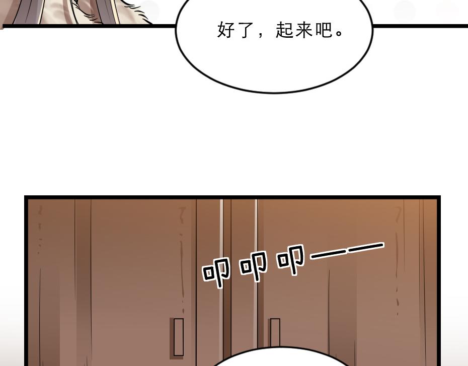 第37话 殿下送我礼物啦28
