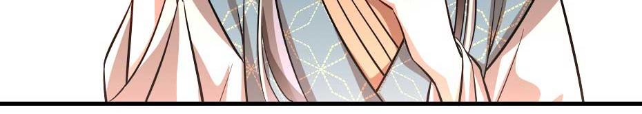第52话 太子要成亲了？8