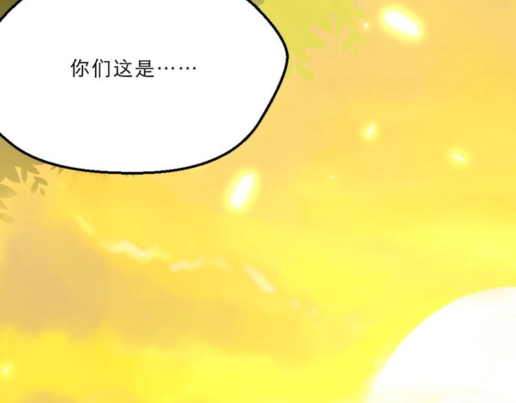 第11话 被谁欺负了？11